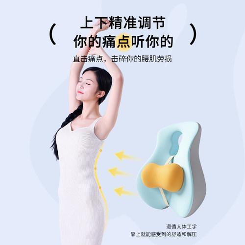 办公室腰靠垫上班久坐神器孕妇腰枕腰垫工位座椅子护X腰靠背垫腰