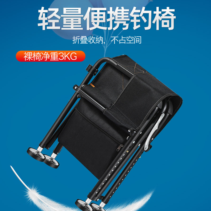 新款户外便携韩式钓椅小巧垂钓折叠椅欧式小钓鱼椅子多功能休闲椅