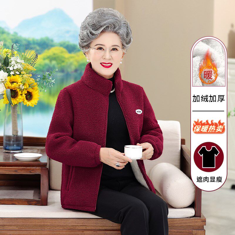 中老年人摇粒绒外套女奶奶秋冬加绒保暖抓绒上衣老年妈妈春秋衣服