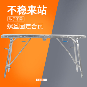 伴锐三角马凳折叠升降加厚特厚装修升级多功能P平台梯子马橙脚手
