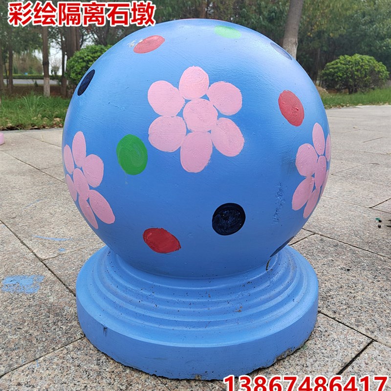 天然大理石花岗岩j石球 挡车石球 路障石球石雕拦路球 拦车石球嘉