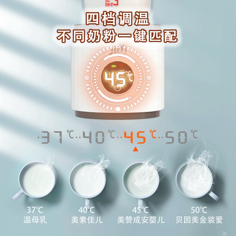 jiffi便携式温奶器无线调奶婴儿外出热奶暖奶器S快速加温恒温母乳
