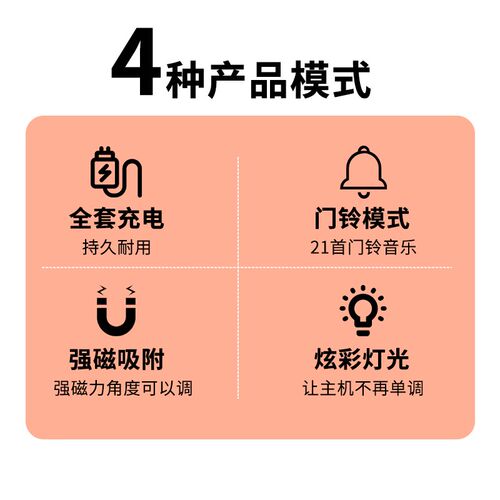 店铺欢迎光临感应器进门语音两件式迎宾门铃M充电超市门口来人提