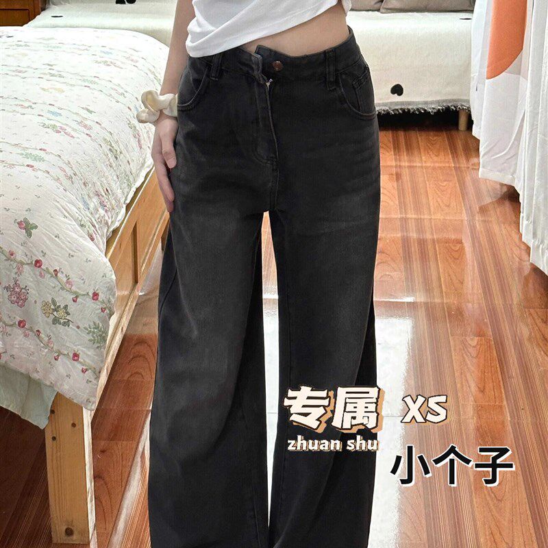 黑灰色不贴腿微喇叭牛仔裤女小个子粗腿遮肉高腰显瘦宽松阔腿长裤