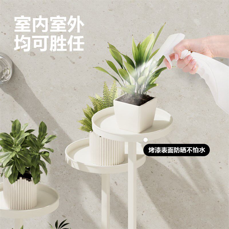 简约设计落地式多l层花架子客厅铁艺错层花架阳台绿植架室内置物