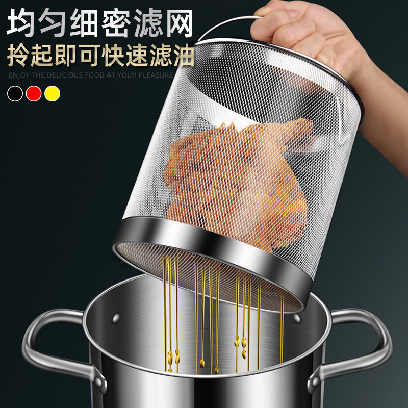 304不锈钢油炸锅省油炸炸壶A迷你小型炸锅厨房炸串天妇罗深锅