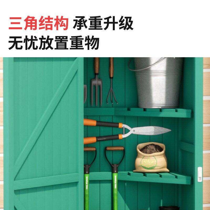 户外收纳柜子庭院k室外花园阳台实木清洁柜工具房园艺杂物箱储物