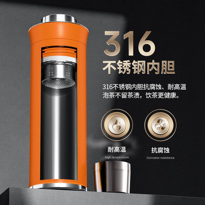 花间道焖茶杯旅行闷o泡杯车载保温杯茶水分离不锈钢水杯子男士