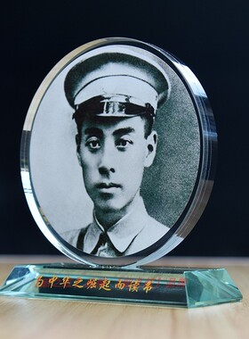 周恩来像周总理画像摆像加厚水晶摆件书房L办公室桌面励志装饰礼