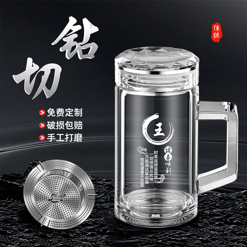 透明玻璃杯带把手男士定制姓氏企业logo办公车载商.务水晶水杯