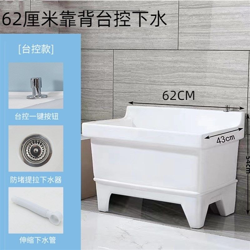陶瓷拖把池卫生间拖布池阳台墩G布池台控长方形商用家用