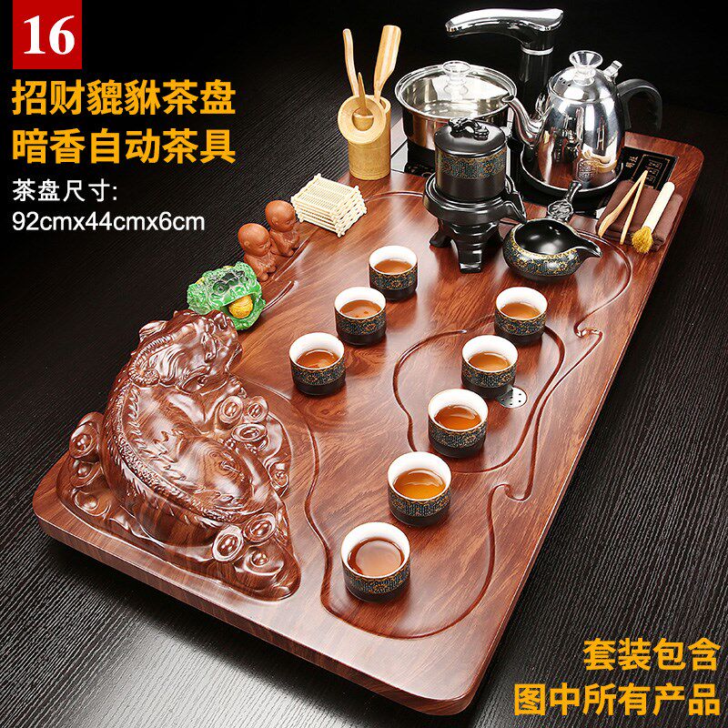 茶具套装家用客厅整套全自动一体紫砂功夫茶具泡T茶道实木茶盘茶