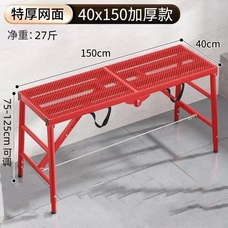 折叠马凳加厚脚手架特厚加固室内装修刮腻子工程升降Z多功能梯子