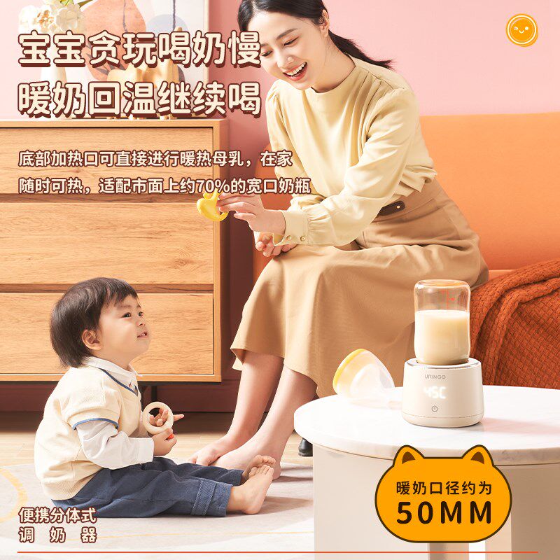 七彩叮当无线便携式调奶器婴x儿泡奶水杯暖奶外出冲奶神器恒温水