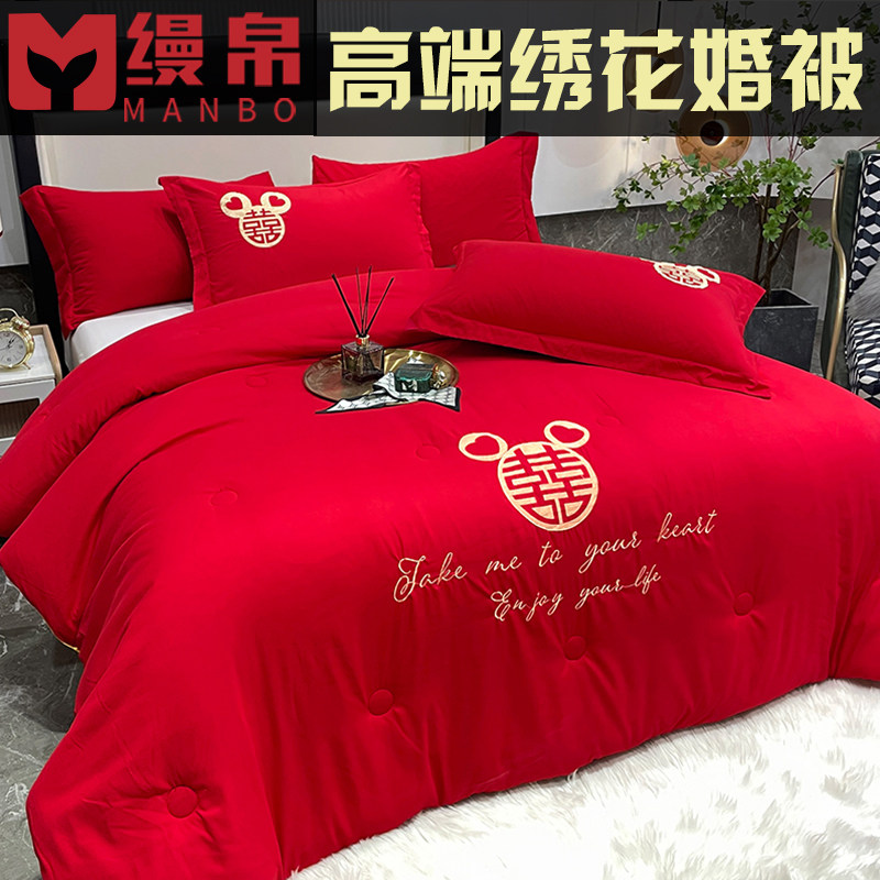 结婚绣花被子大红色喜被婚庆双人被芯加厚喜庆中式刺W绣新婚房陪