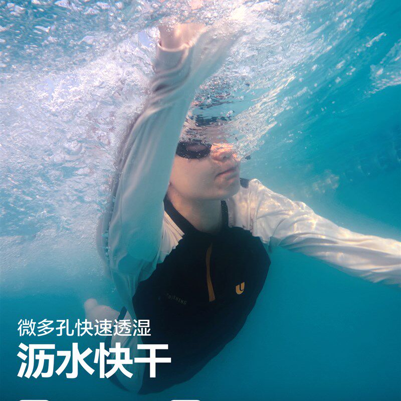 悠圣束胸泳衣2h025新款爆款高级感显瘦遮肚宽松保守长袖泳衣套装
