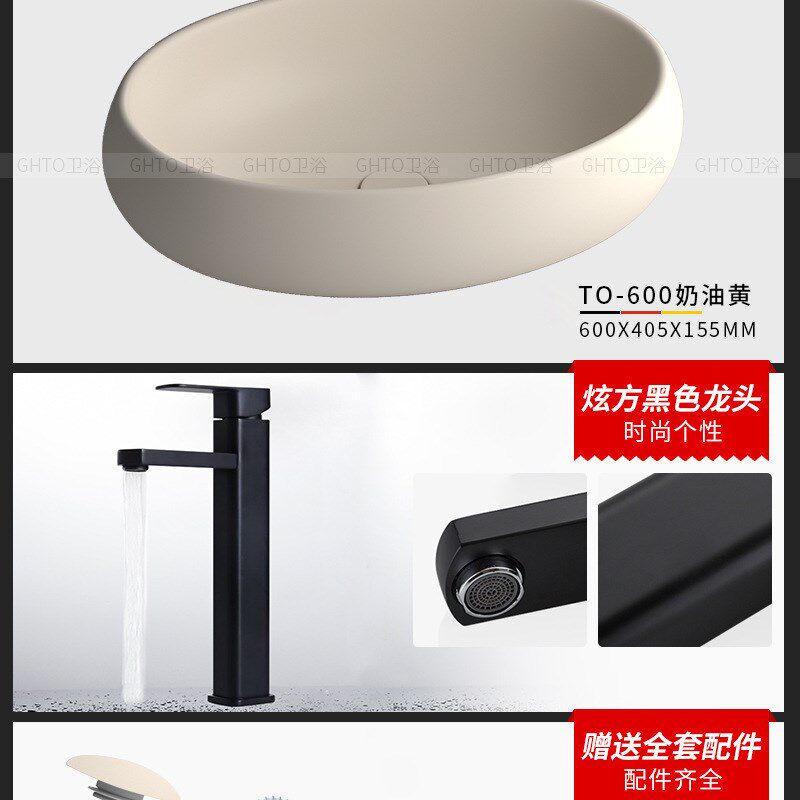 简约个性陶瓷台上盆椭圆奶油风B黄色洗手洗脸盆阳台卫生间洗漱盆
