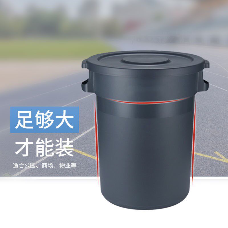 商场带盖大号圆形带轮子塑料垃z圾桶加厚户外厨房工厂商用储物桶