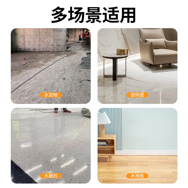 新型水泥地面地坪漆防水防滑耐磨无味室内翻S新改造环保地坪漆
