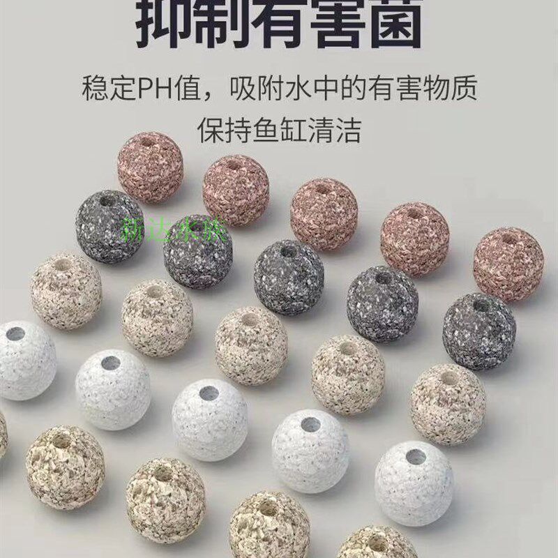 鱼缸过滤材料水族石英球陶瓷环屋纳米培N菌净水族箱鱼缸滤材