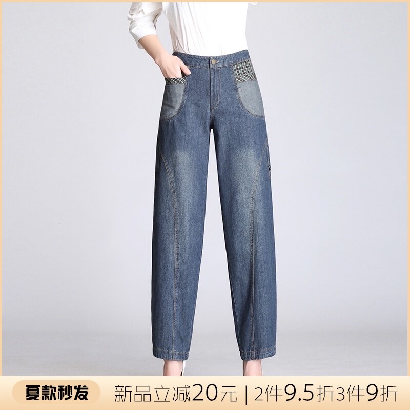 伊蚨春秋民族风牛仔老爹裤高腰大码宽松灯笼裤女裤萝卜裤休闲女裤
