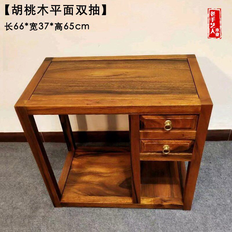 南美胡桃木实木烧l水茶水柜餐边柜可移动新中式边几柜一体柜子整
