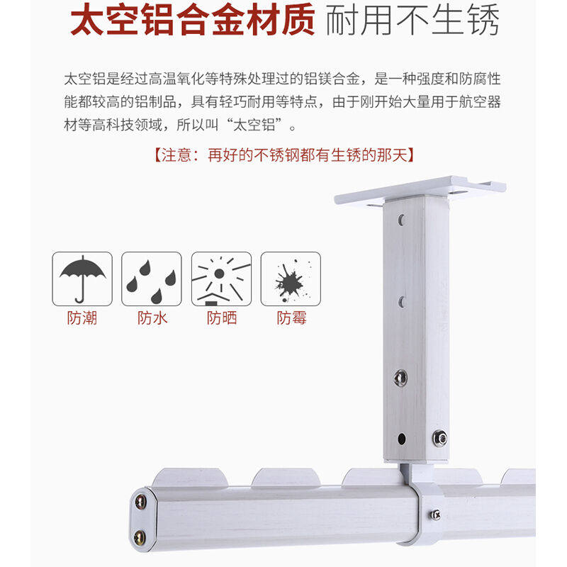 欧全固定顶装晾衣杆铝合金简易防风D打孔凉阳台顶装吊衣杆挂衣杆