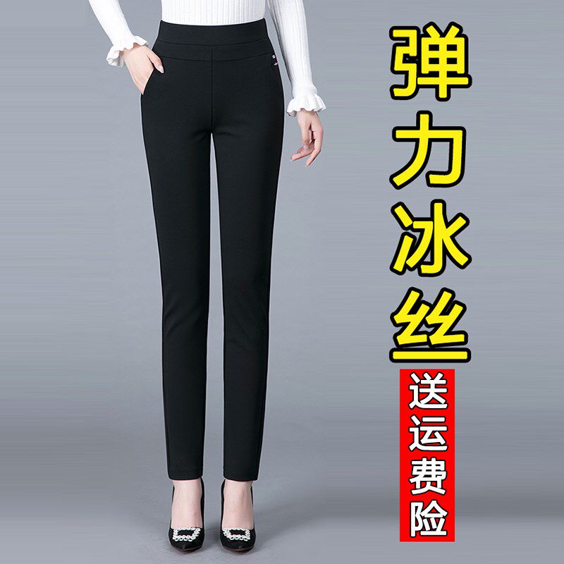 2021夏季薄款冰丝妈妈裤子高腰直筒休闲长裤中老年女裤九分裤弹力