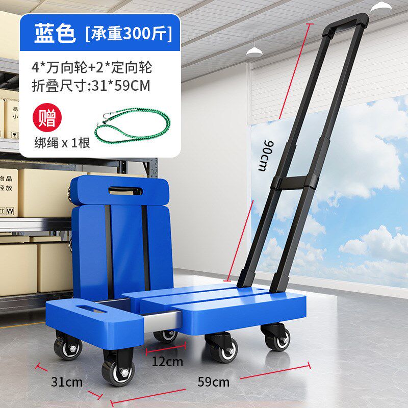 伸缩拉杆平板车折叠静音手推车快递拉货小K推车六轮小拉车加厚拖