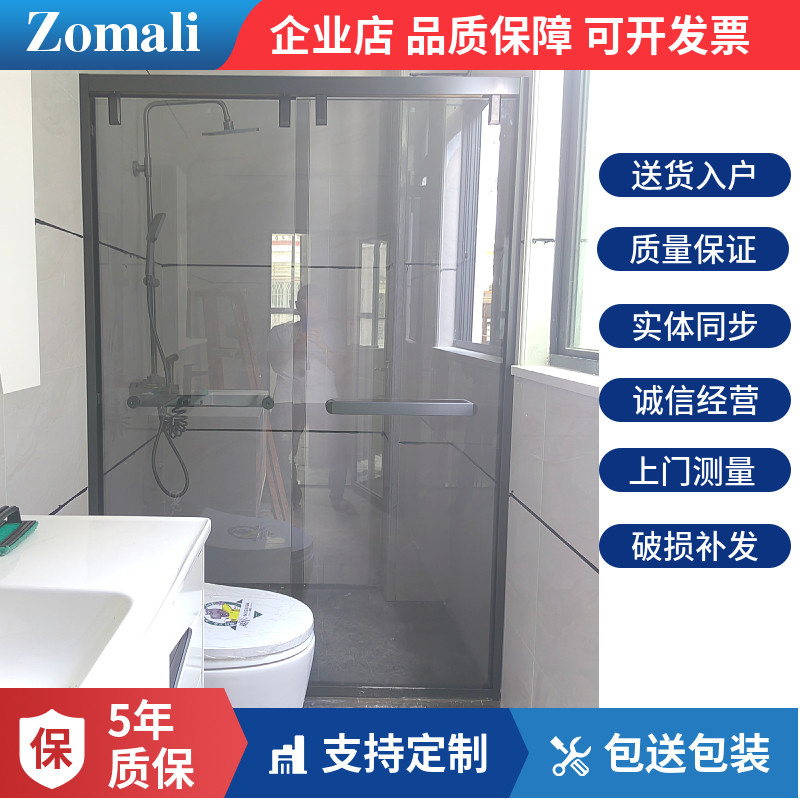 潮州淋浴房隔断一字型沐浴房干湿分离H极窄边框简约玻璃移门定制