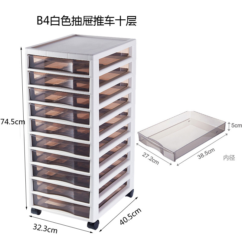 B4文件柜档案柜资料架子储物落地D日式多层抽屉柜万向轮可移动透