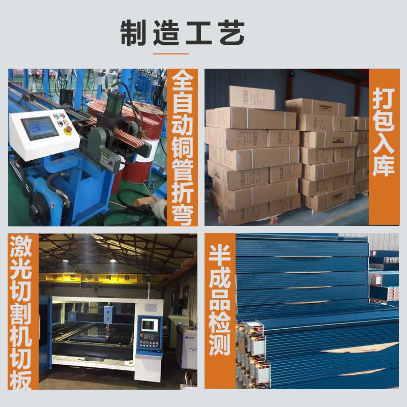 盘管机组大风量超静音卧式暗装带C回风箱风机盘管水空调冷暖两用