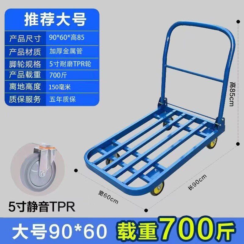 定制平板车方管车拉货折叠搬运车加长四轮拖车超大号折.叠小手推