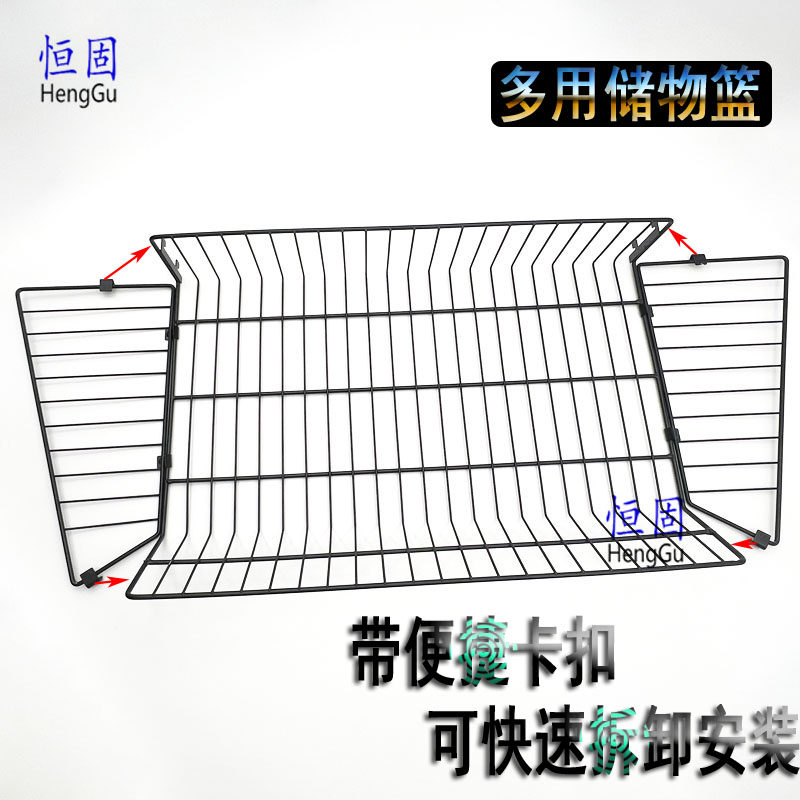 衣帽间黑白银色卡a柱p适用篮子挂衣架收纳篮多层货架金属方篮配件