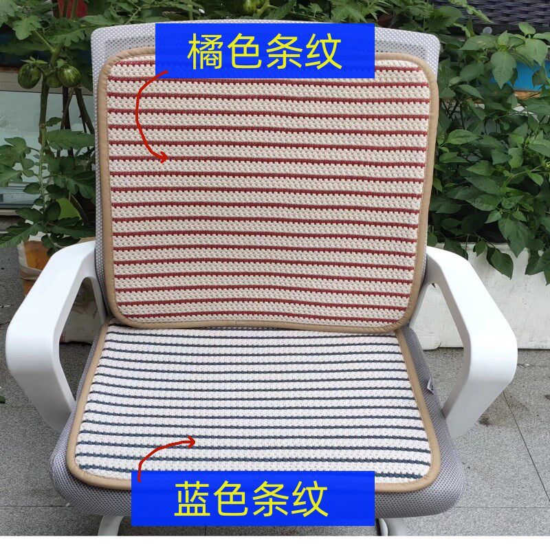 亚麻椅垫夏季椅子坐垫办公室久坐凉快垫夏天透气R凉席凳子垫子凉