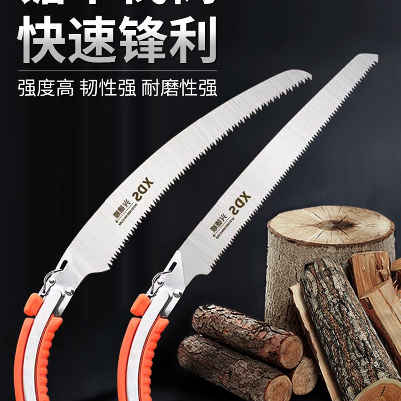 德系品质三面锯锋l利手锯伐木神器手工锯钢锯木工锯子快速省力锯