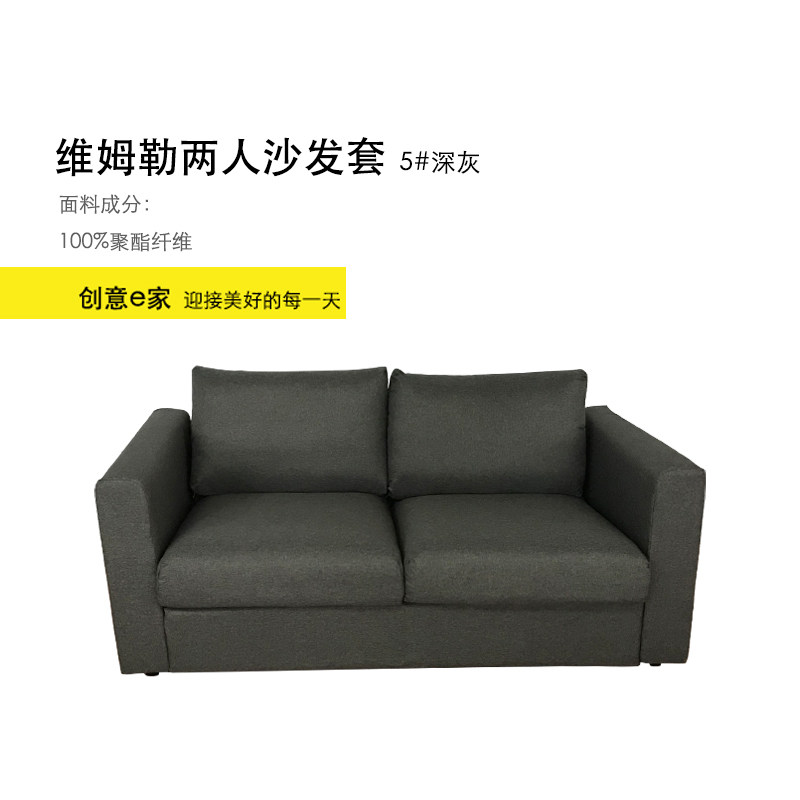 维姆勒二人沙发套m罩两人沙发套2人梳发罩防水科技布耐抓丝绒