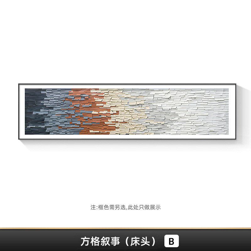 侘寂风高级感横版卧室床头画现代简约抽象酒店包间V房间客房装饰