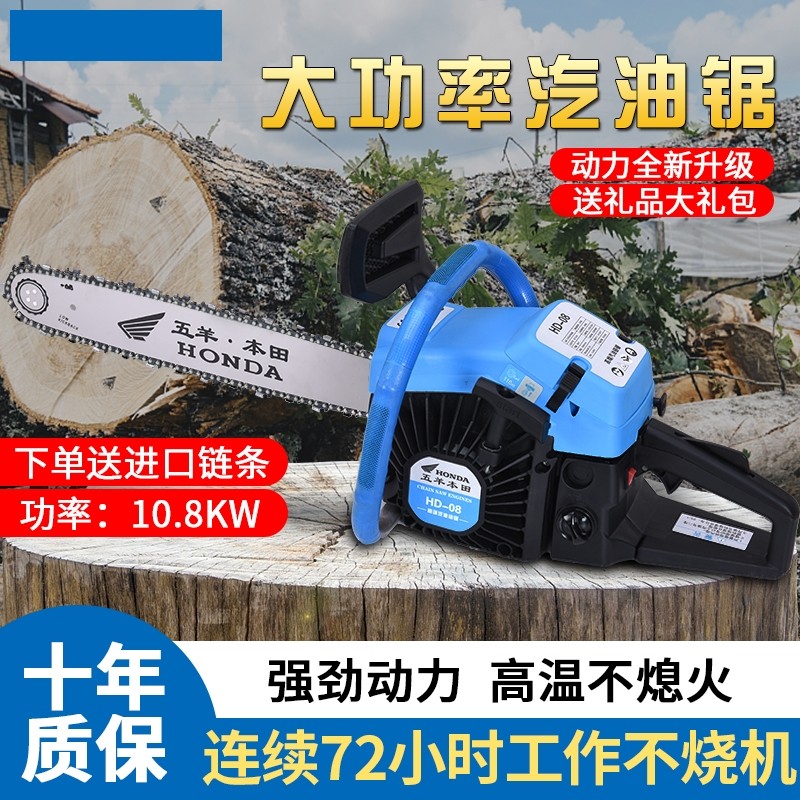 汽油电剧切割g锯木大功率伐木锯手持式便携式手提砍树机电链锯油