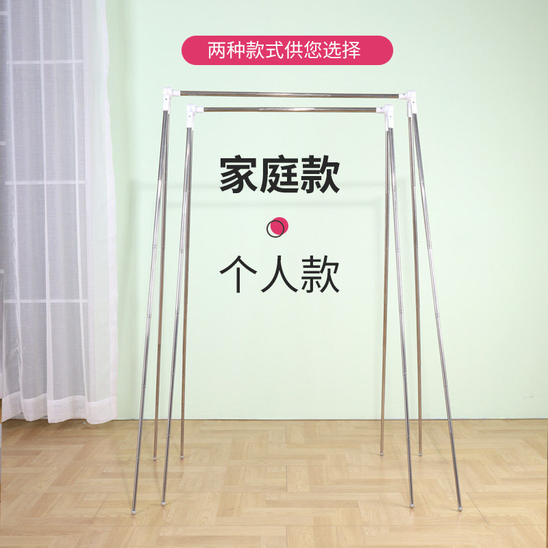 不锈钢晾衣架落地折叠q室内阳台伸缩晾衣杆出差旅行便携式晾晒衣