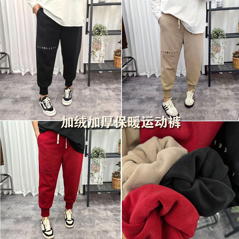 大码女裤胖妹妹宽松遮肉加厚加绒刺绣束脚运动裤卫裤保暖休闲裤冬