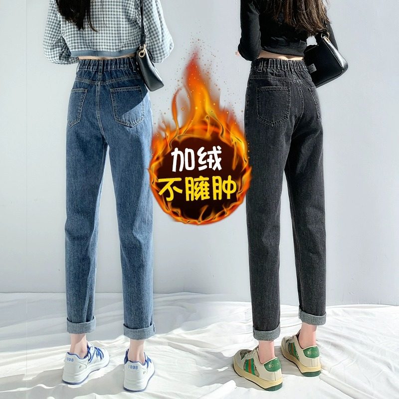 加绒加厚牛仔裤女2024新款秋冬松紧高腰宽松小个子萝卜老爹哈伦裤