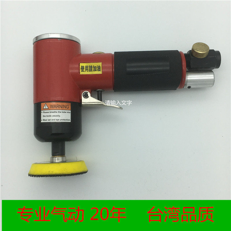 台冠气动2寸打磨机抛光机直心同心弯头90度带齿轮底速台湾品质