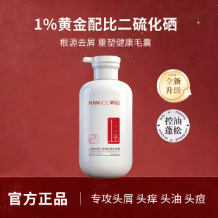 【韩后】二硫化硒洗发露100g*1瓶