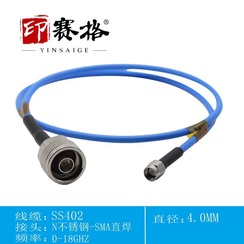 N转SMA连接线 SS402机械相位电缆SMA公转N公测试线 18GHZ n转sma