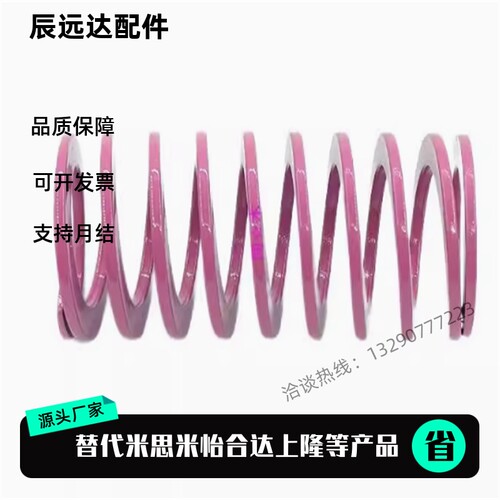 矩形螺旋弹簧SWC6 8 10 12 14-20 25 30 35 40 45 50 55 60 65 70