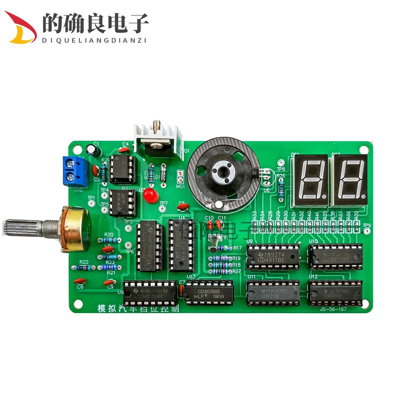 模拟汽车档位控制套件电动车油门换挡电子电路装调世界技能大赛