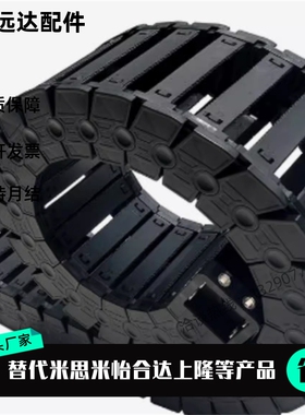 替拖链VAJ01 02-F38 F50 F68-R48 R75-N10 N20 N30 N40 N50-VDJ01