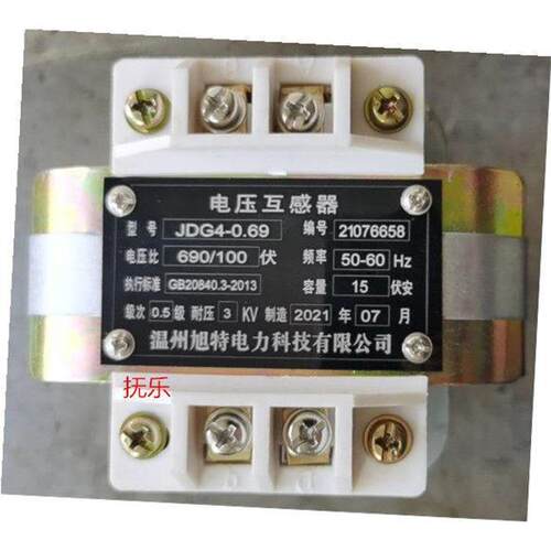 旭特电压互感器JDG4-0.5T