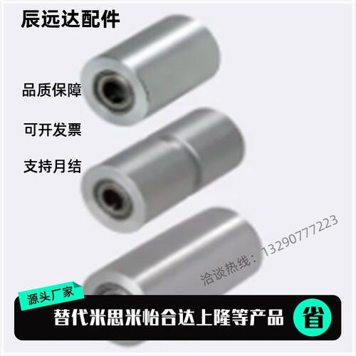 平皮带用惰轮 ROFAF25-6-L30/ROFAF30-8-L25/ROFAM50/ROFAN60-15